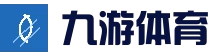 九游体育 (中国)官网 - 9 SPORTS