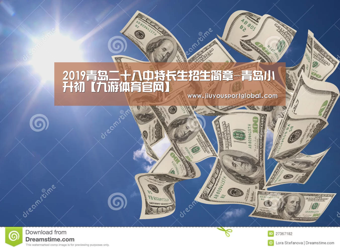 九游体育