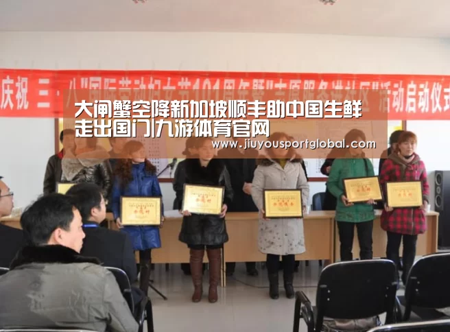 九游体育官网
