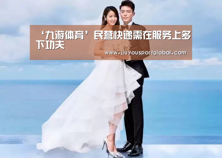 九游体育官网