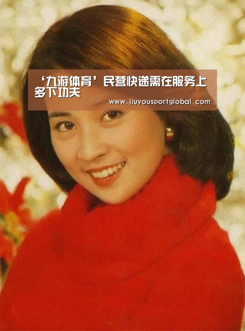 九游体育官网