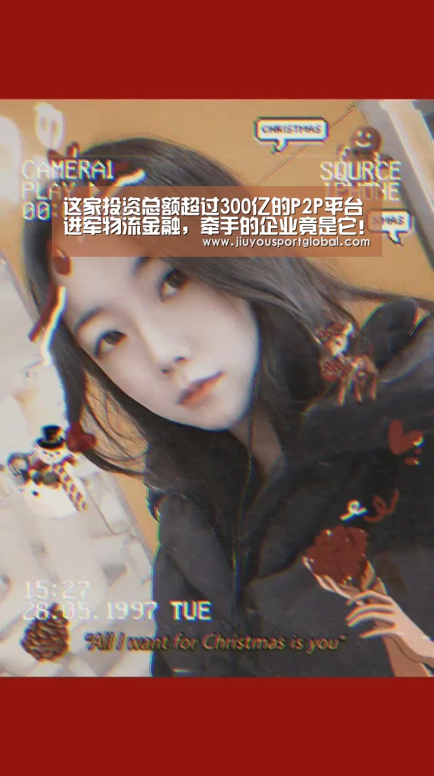 九游娱乐