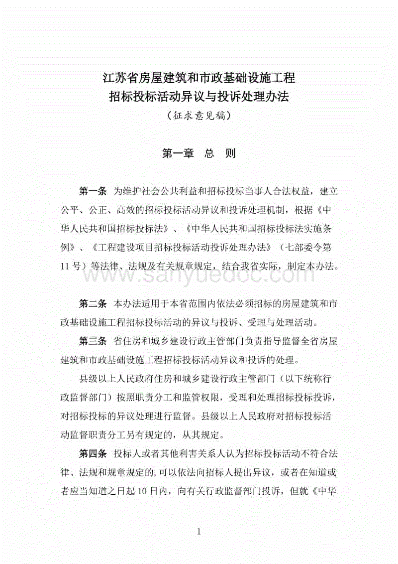 九游体育官网