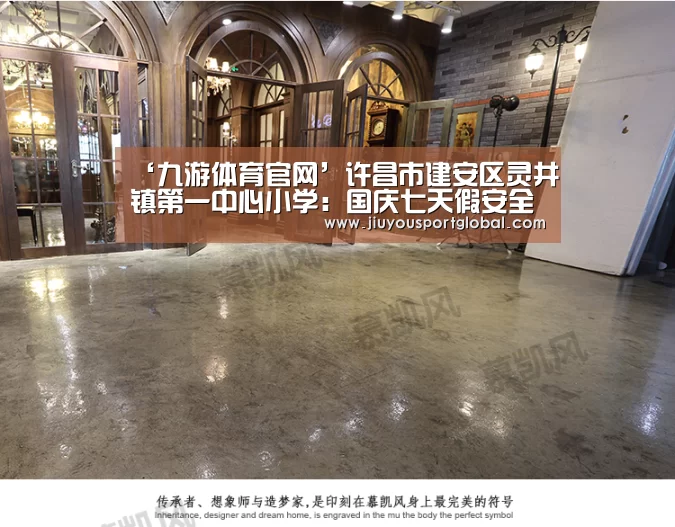 九游娱乐